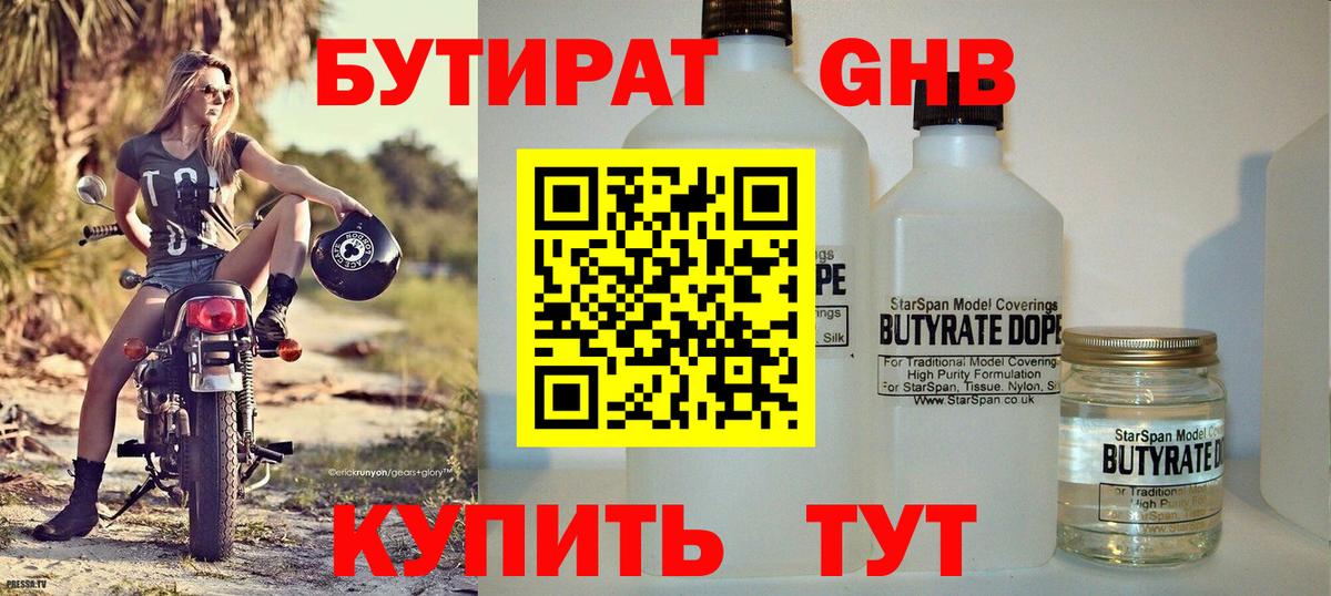 Светлоград  Мефедрон  Гашиш  Экстази  МЕФ   АМФ кристаллы  Вход с VPN  Альфа ПВП СК   COCAIN  Канабис 