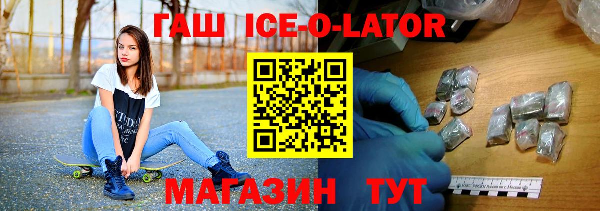 ГАШИШ VHQ Светлоград