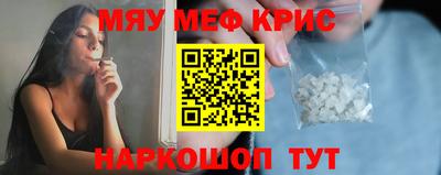 эйфоретик Пыть-Ях