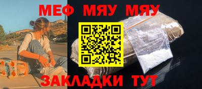 мет Пугачёв