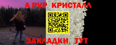 мет Пугачёв