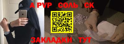 apvp Первоуральск