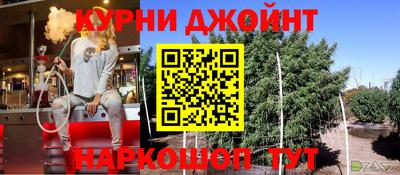 марки lsd Пушкино