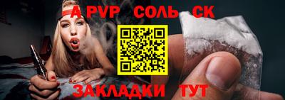 мет Пугачёв