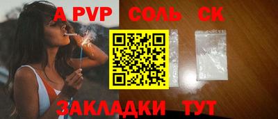 apvp Первоуральск
