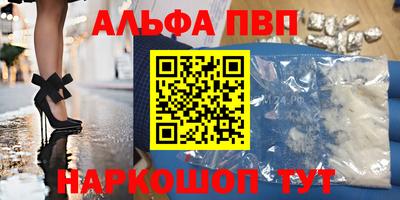apvp Первоуральск