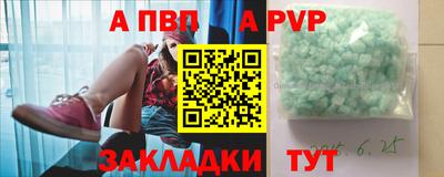 хмурый Партизанск