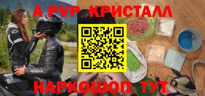 эйфоретик Пыть-Ях