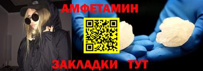 эйфоретик Пыть-Ях