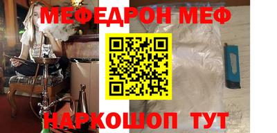 мет Пугачёв