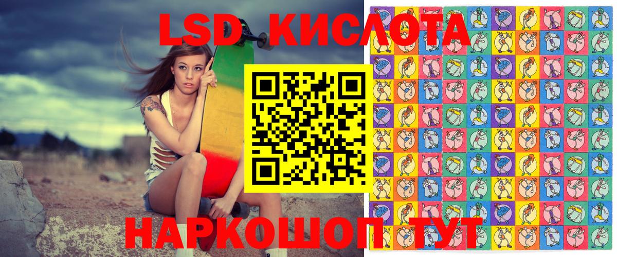 Наркотические марки 1500мкг Светлоград